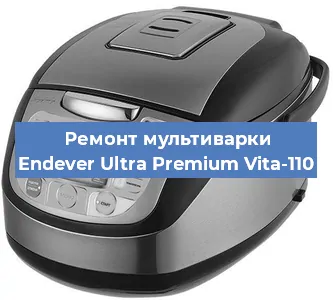 Замена платы управления на мультиварке Endever Ultra Premium Vita-110 в Ростове-на-Дону